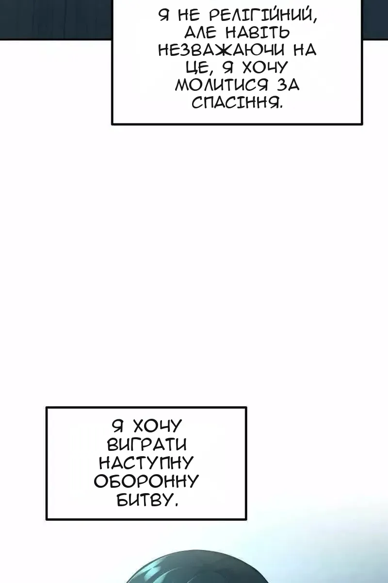 Сторінка 118