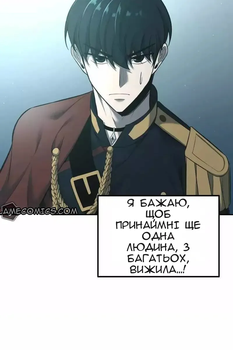 Сторінка 119