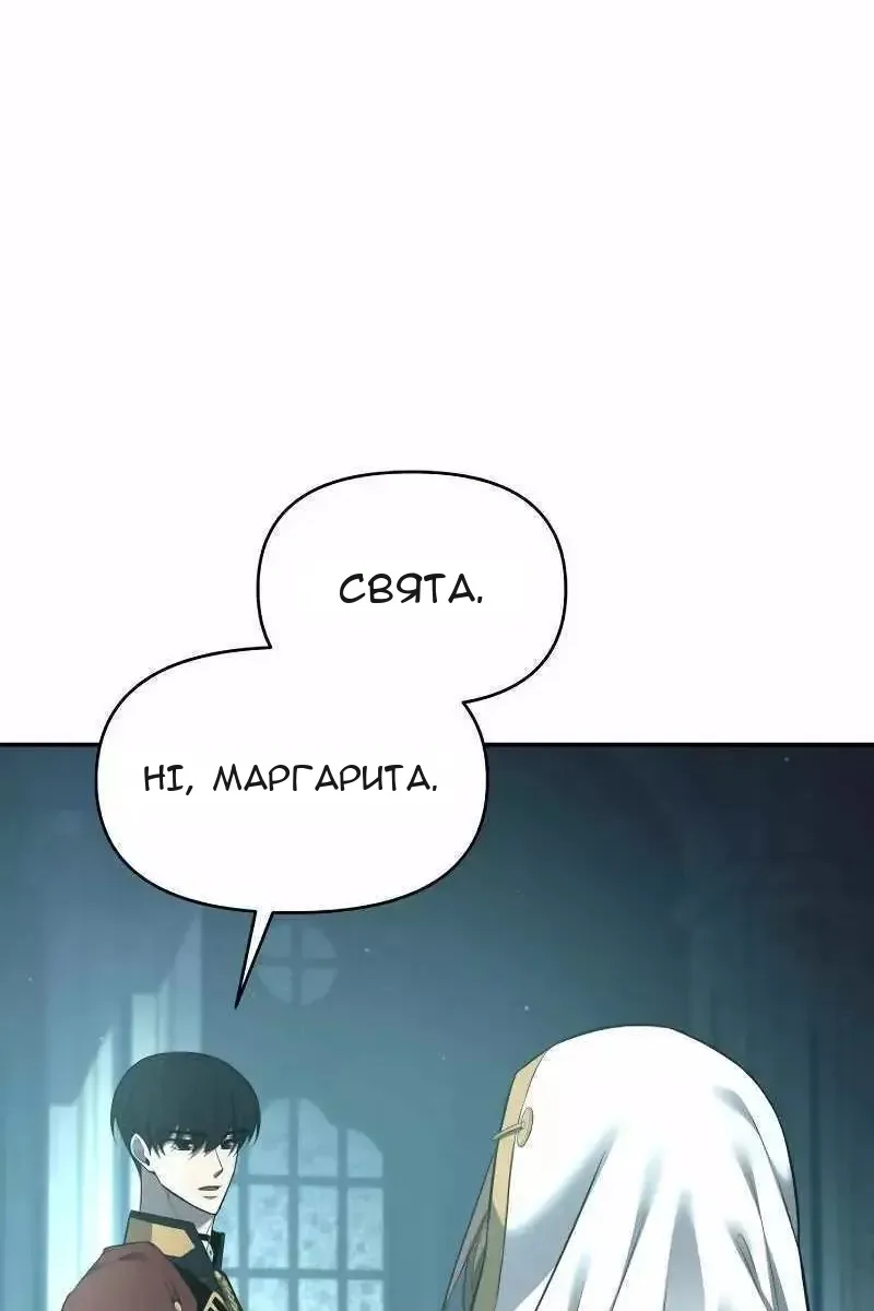 Сторінка 122
