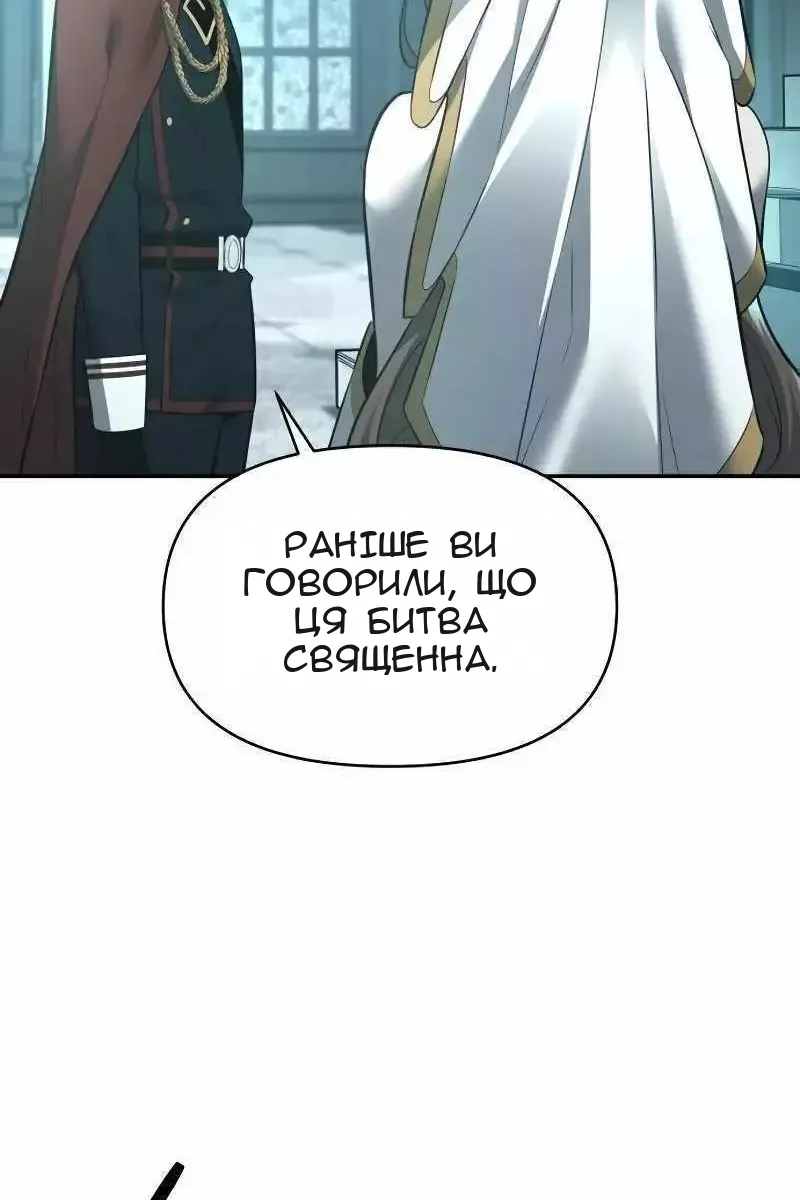 Сторінка 123