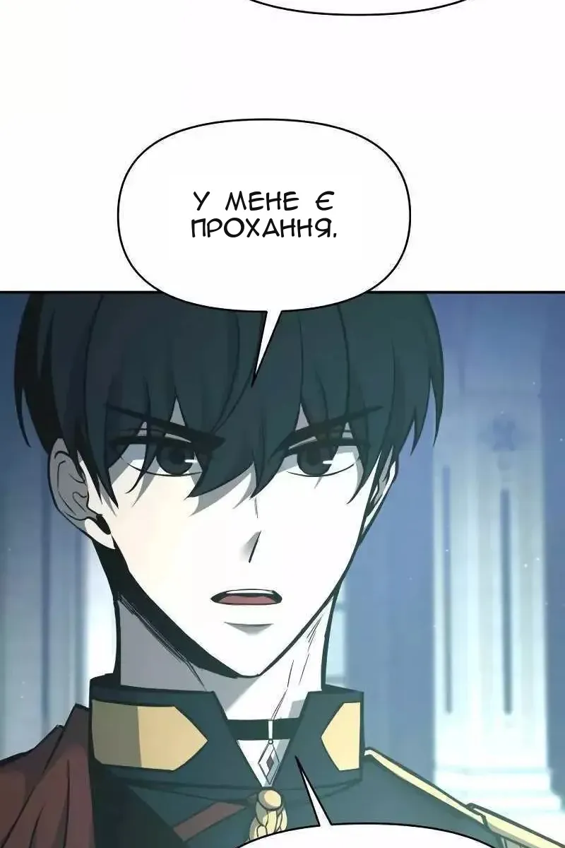 Сторінка 125