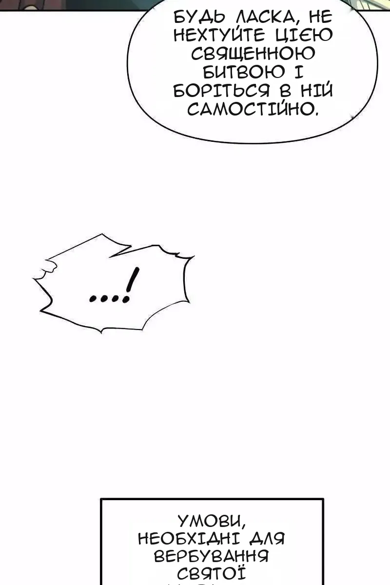 Сторінка 126