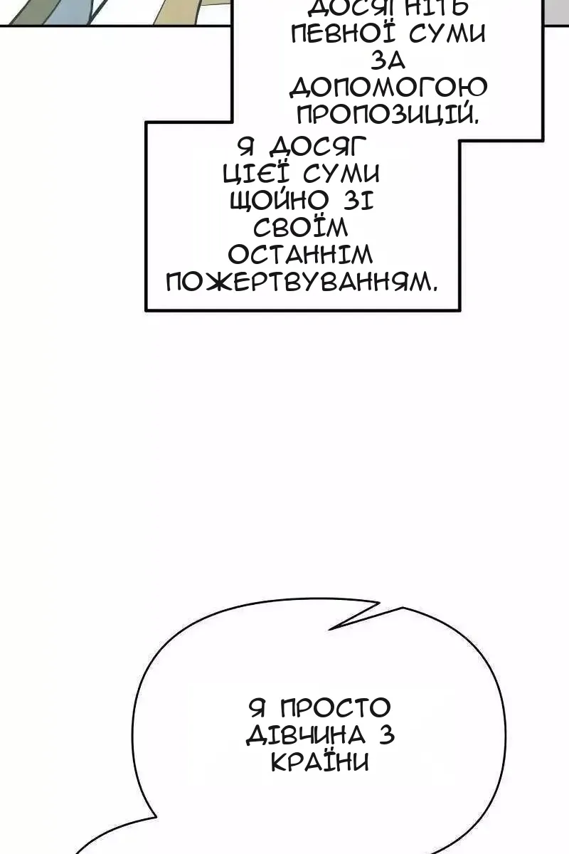 Сторінка 128