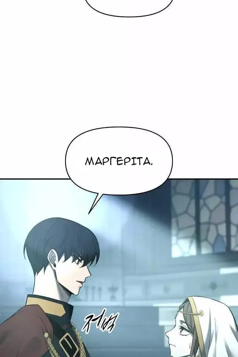 Сторінка 130