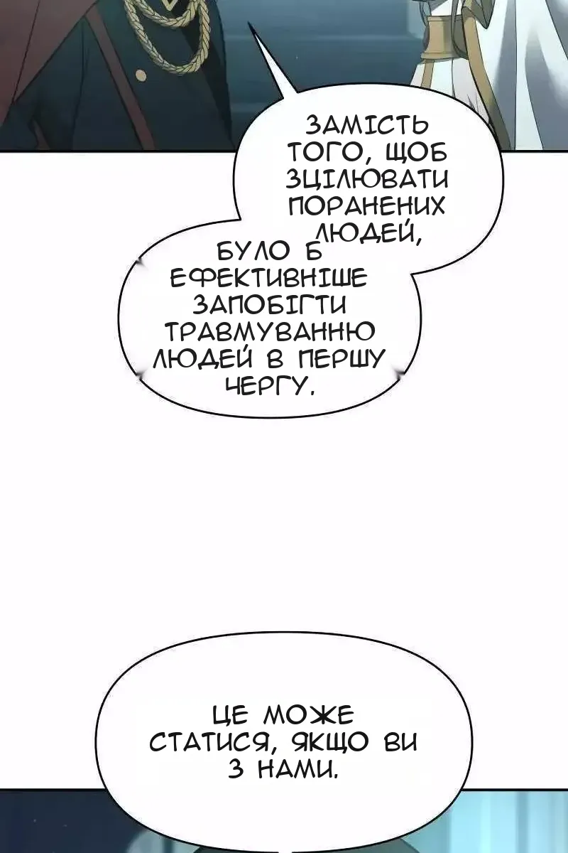 Сторінка 131