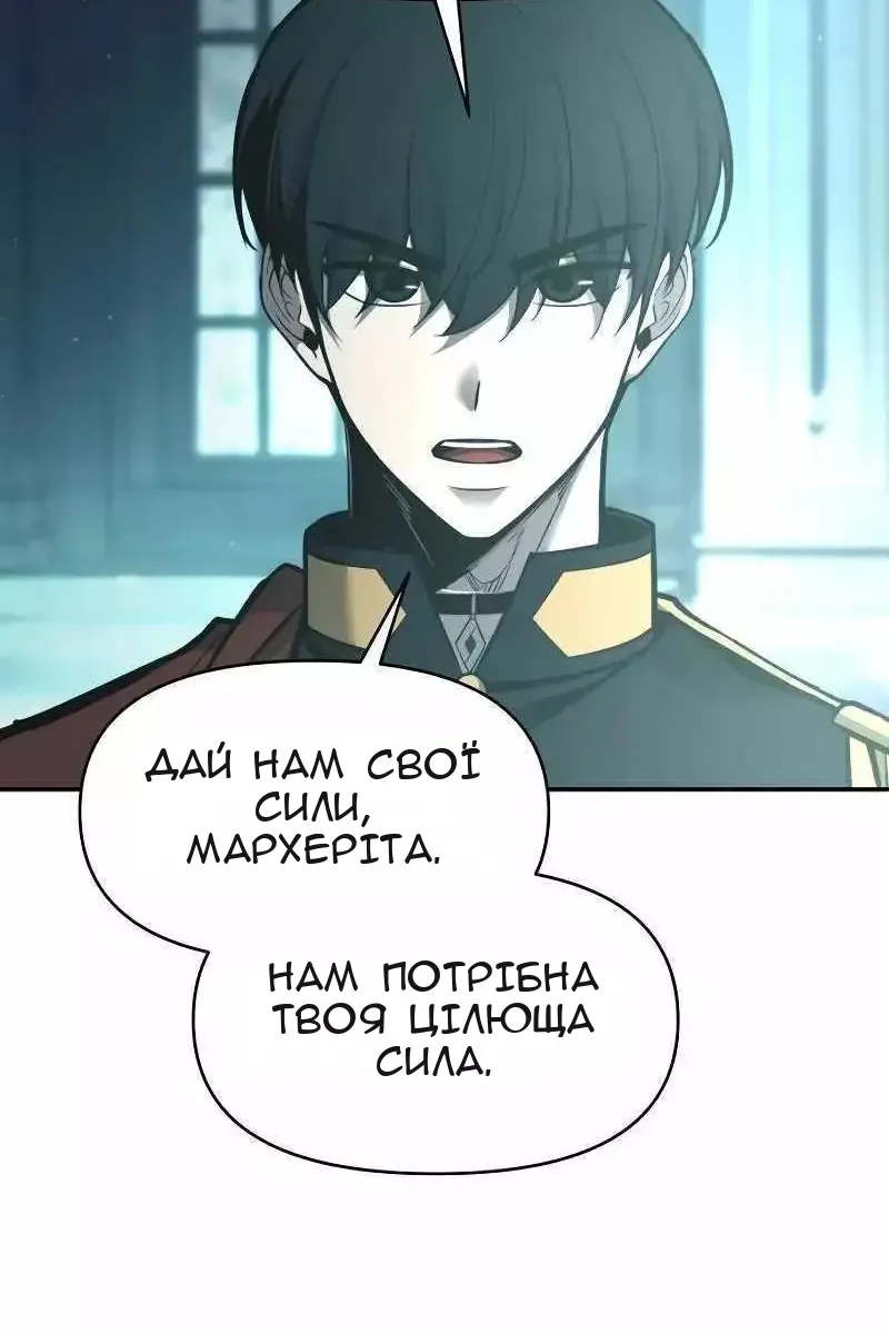 Сторінка 132