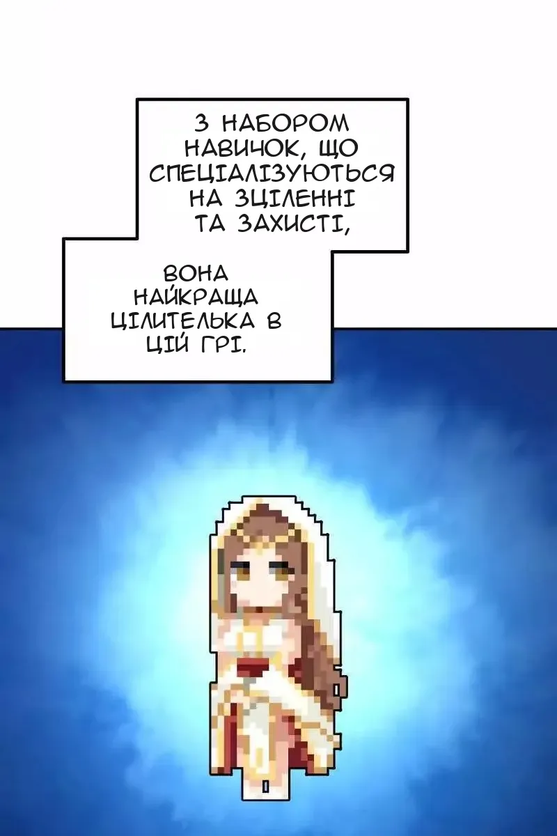 Сторінка 133