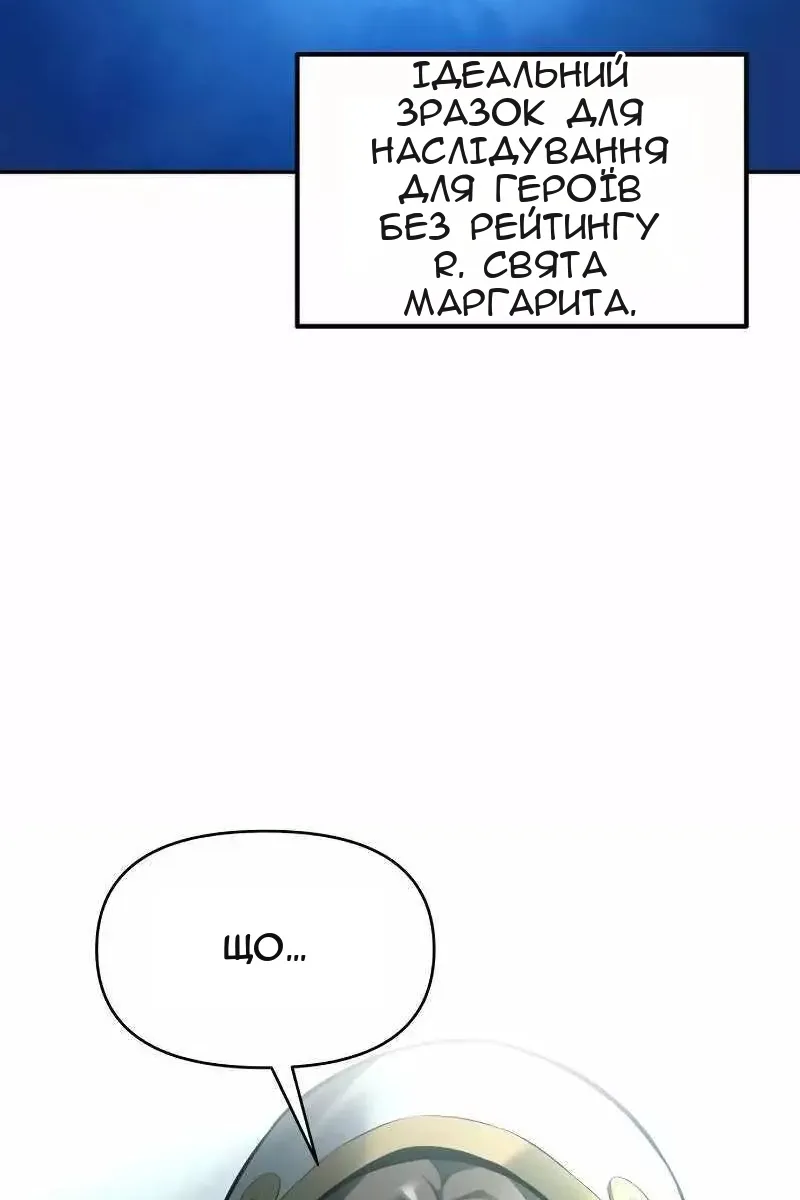 Сторінка 134