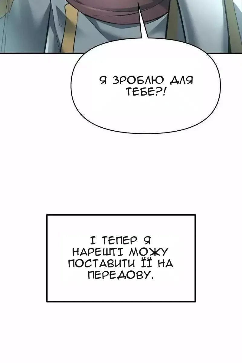 Сторінка 136
