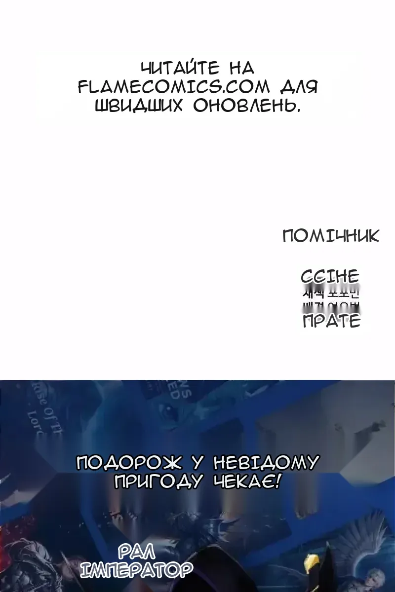 Сторінка 137
