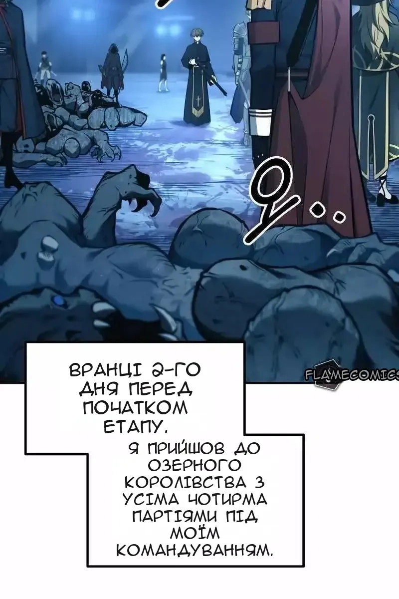 Сторінка 3