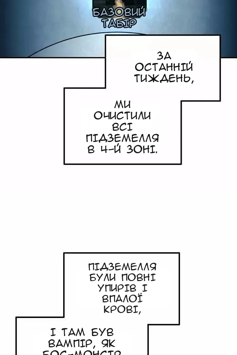 Сторінка 5