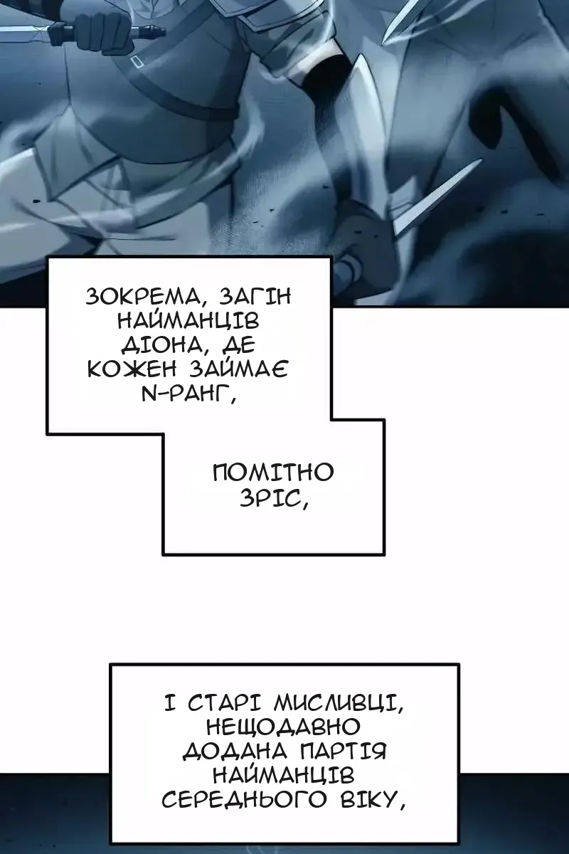 Сторінка 8