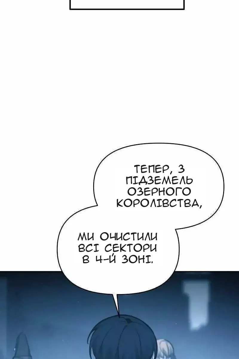 Сторінка 10