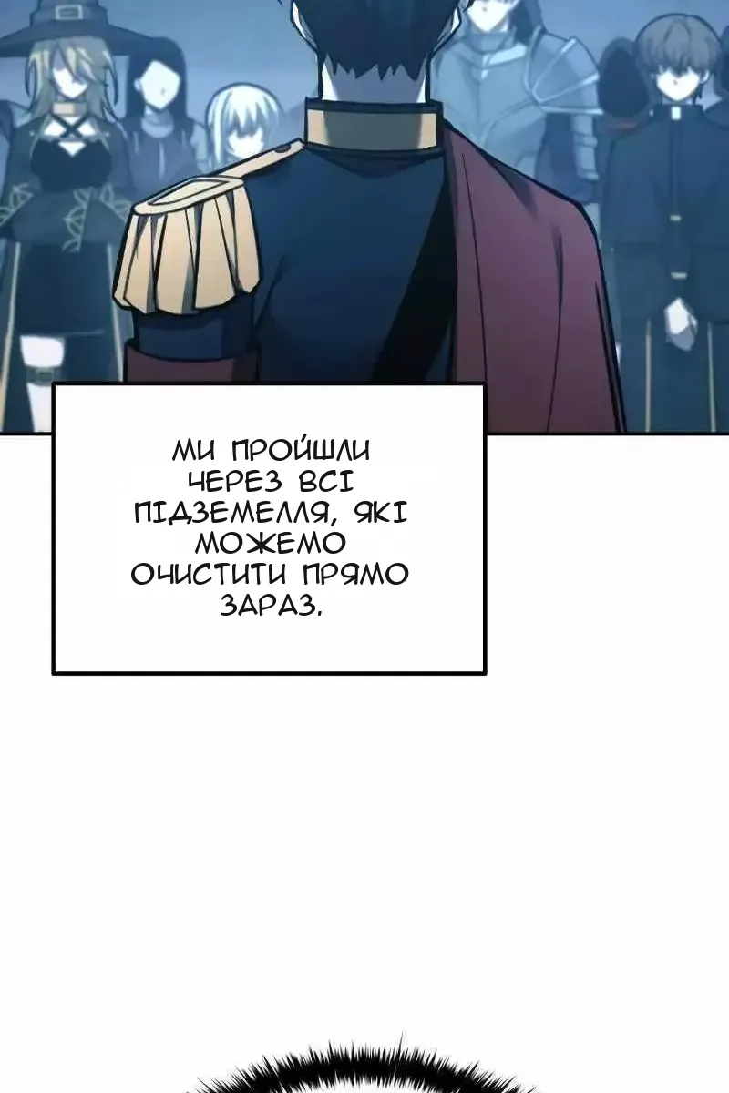 Сторінка 11