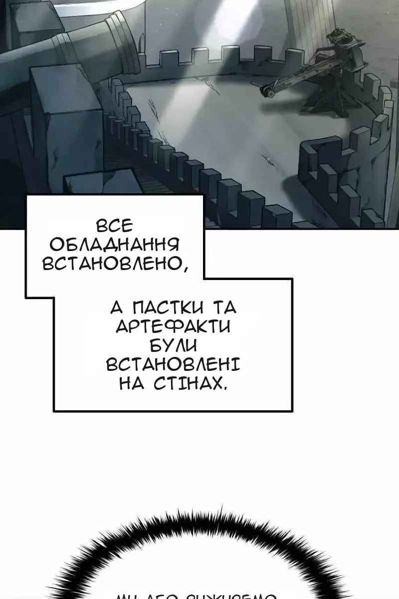Сторінка 13