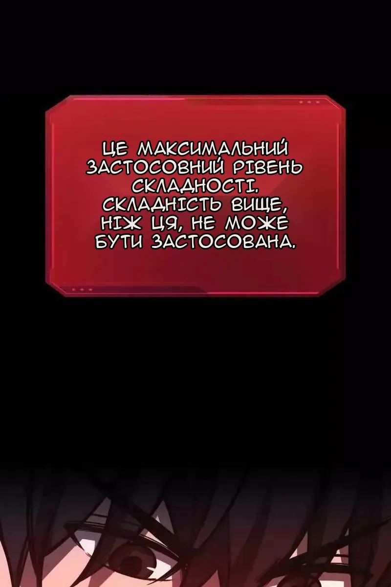 Сторінка 15