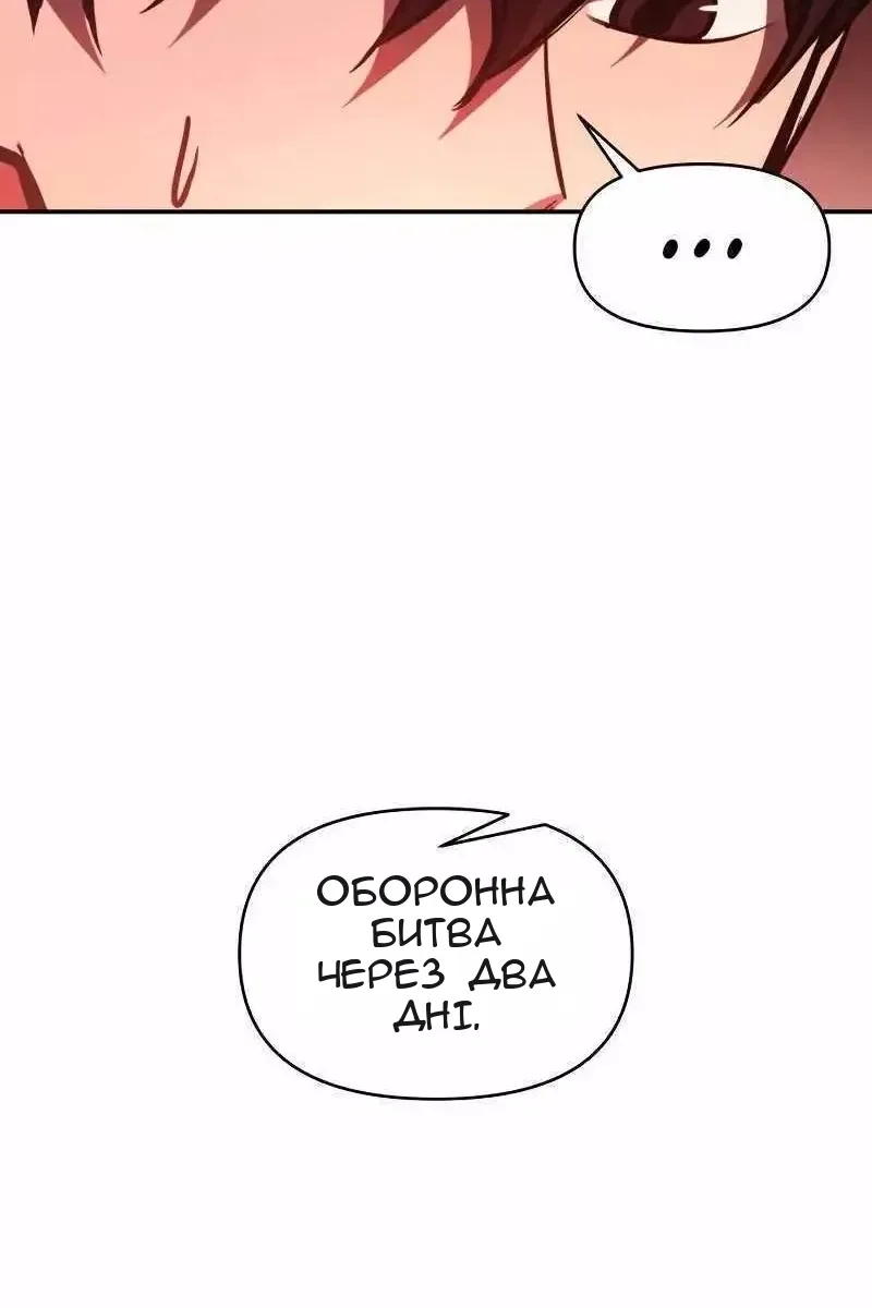 Сторінка 16