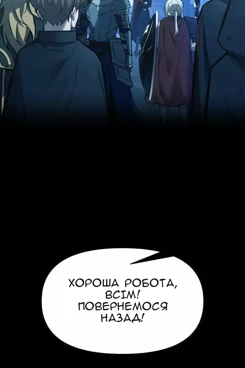 Сторінка 18