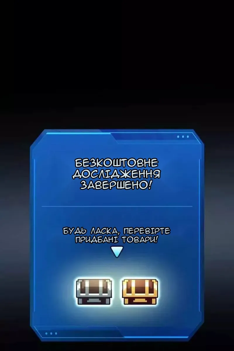 Сторінка 19