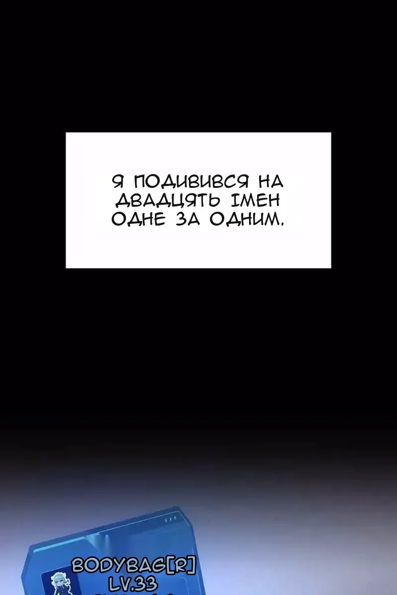 Сторінка 24