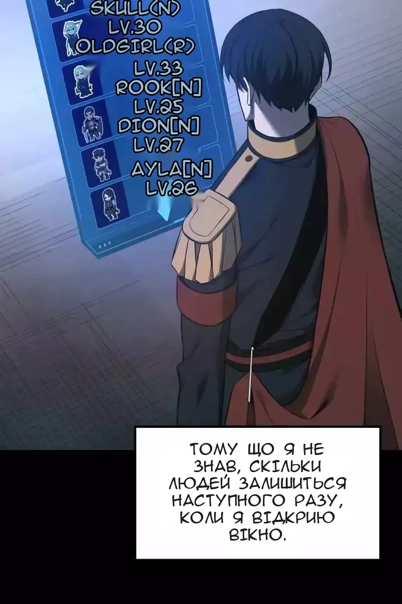 Сторінка 25