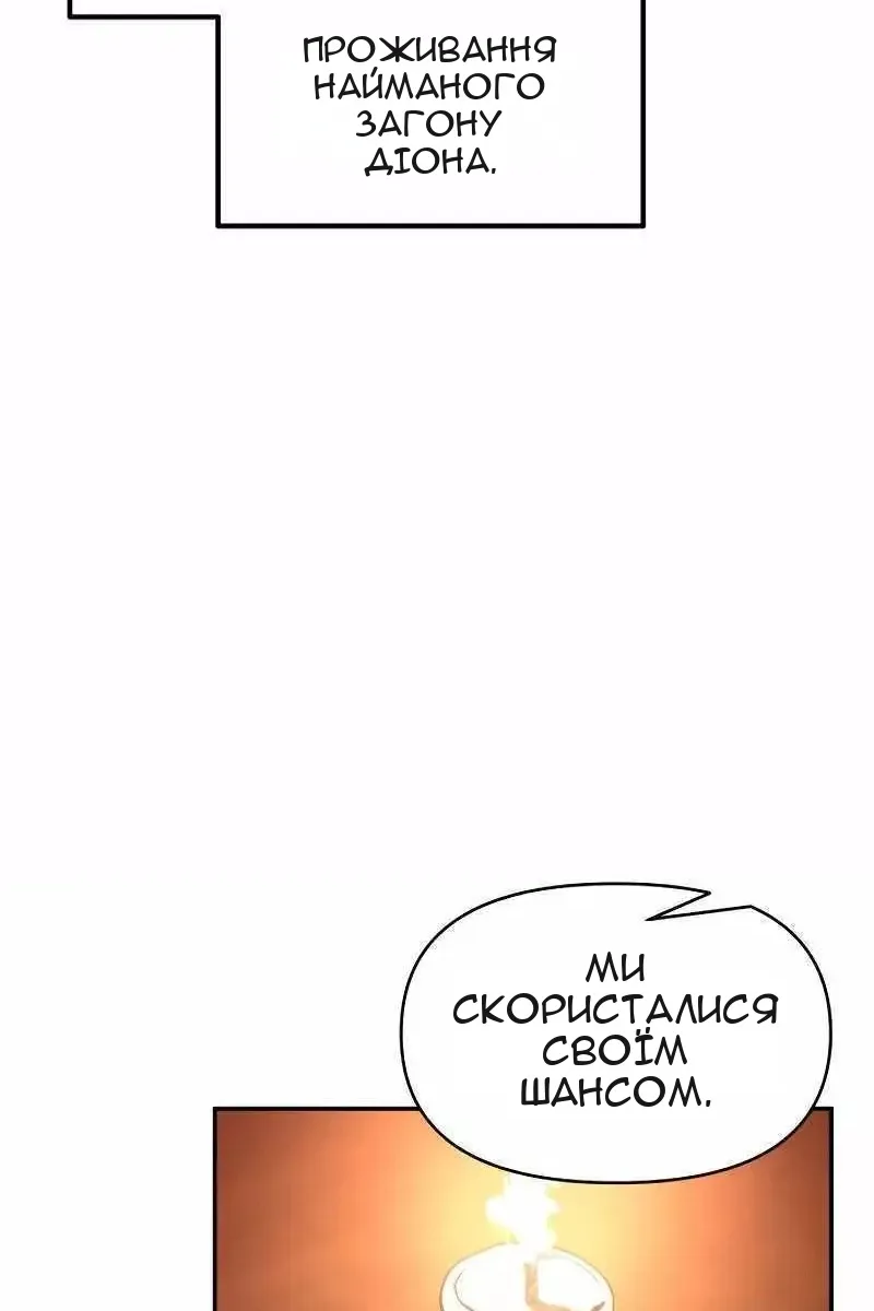 Сторінка 30