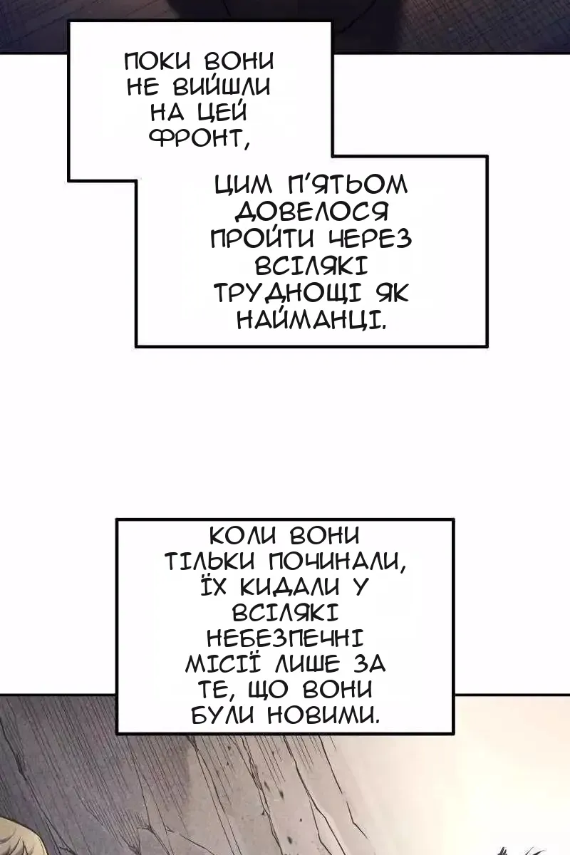 Сторінка 33