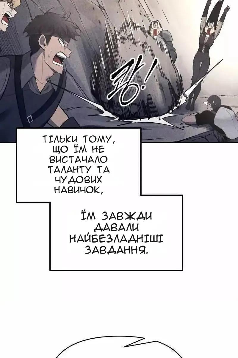 Сторінка 34