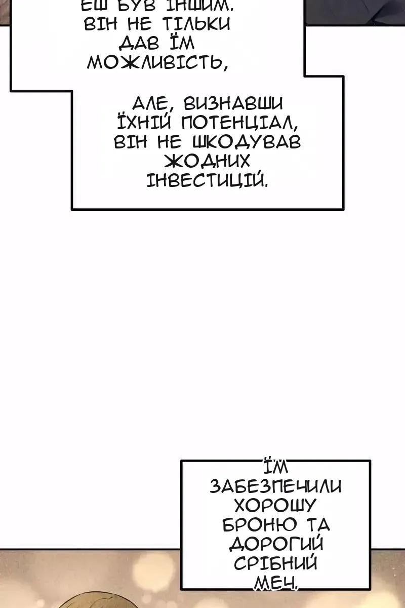 Сторінка 36