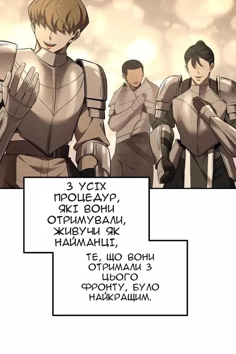 Сторінка 37