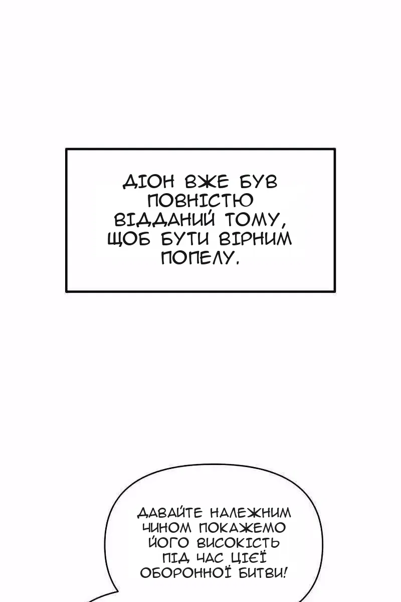 Сторінка 38