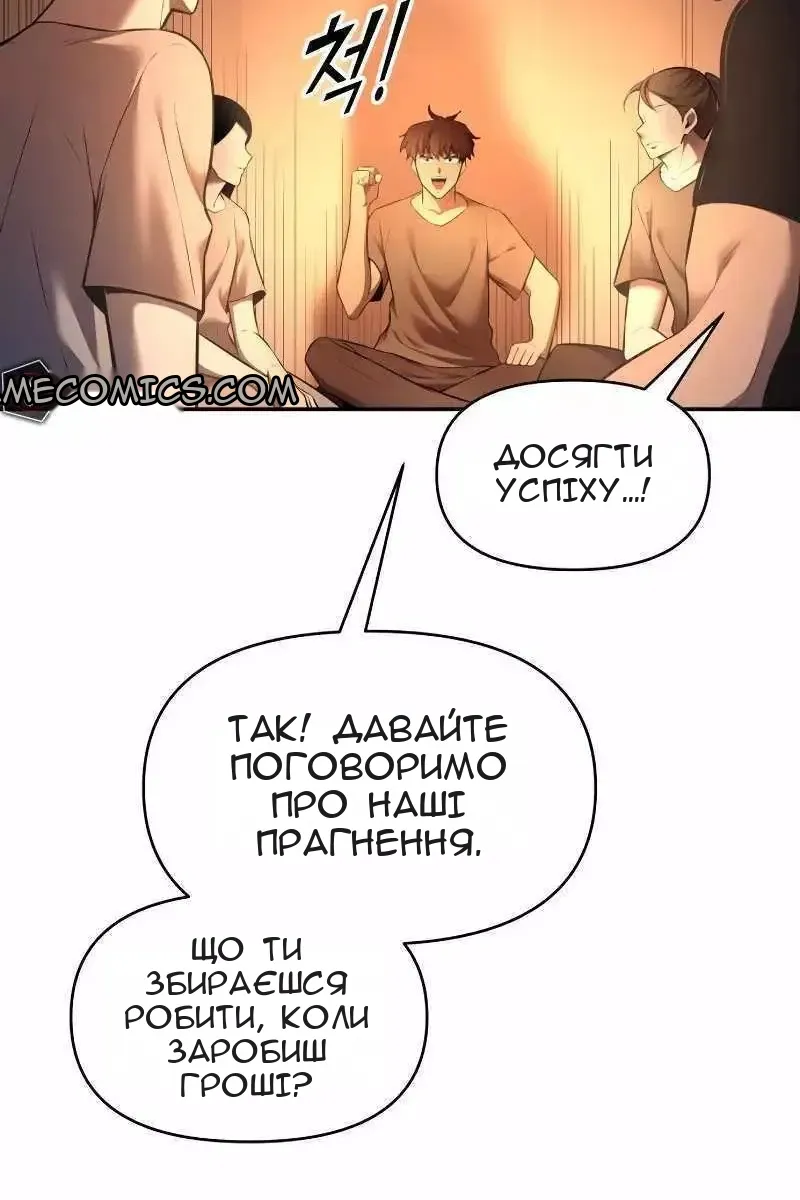 Сторінка 41