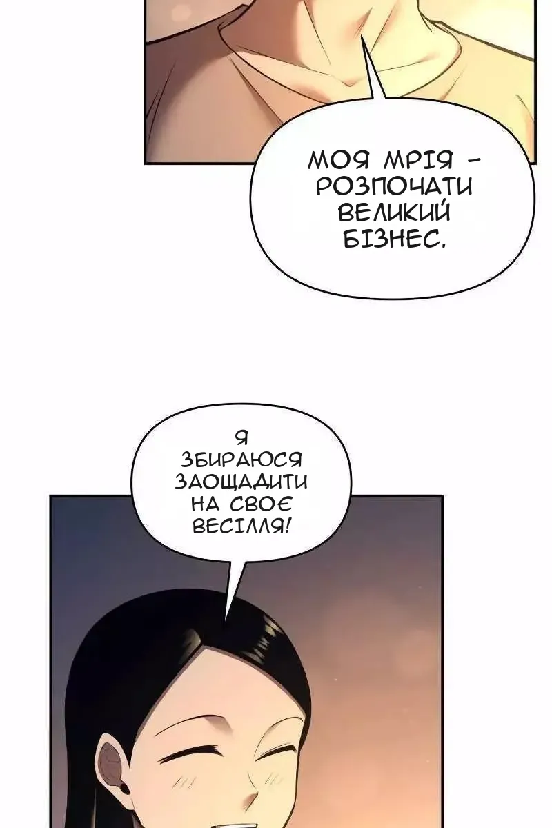 Сторінка 43