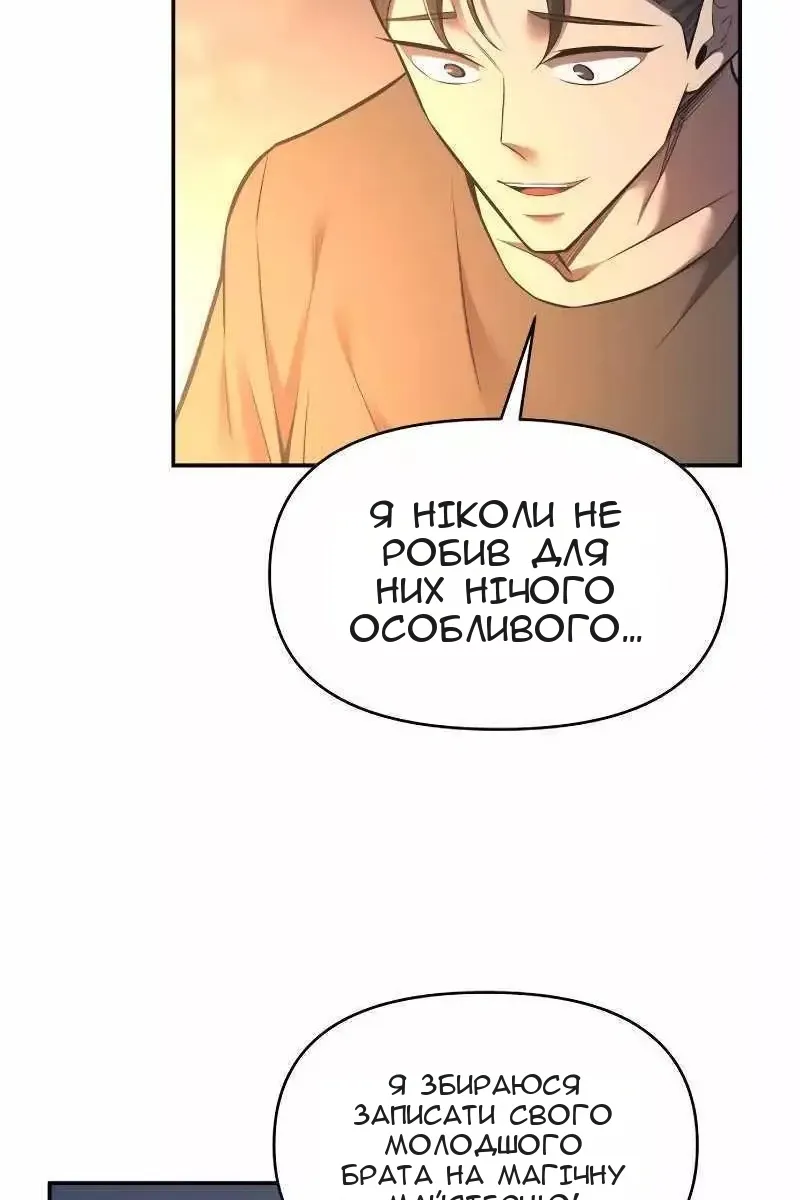 Сторінка 45