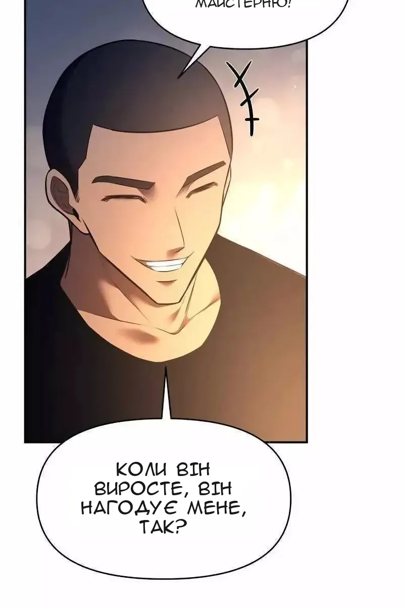 Сторінка 46