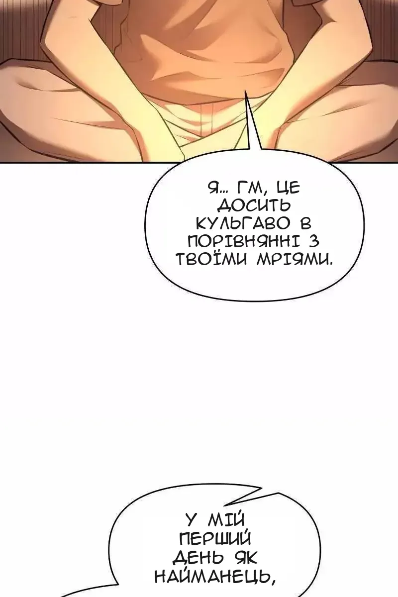 Сторінка 48