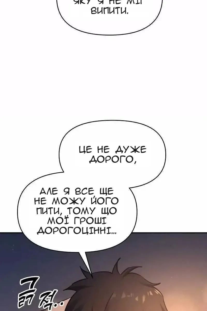 Сторінка 50