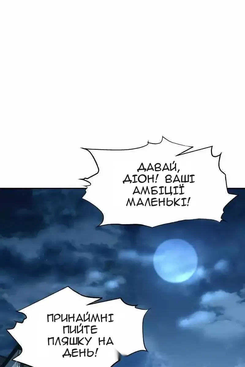 Сторінка 52