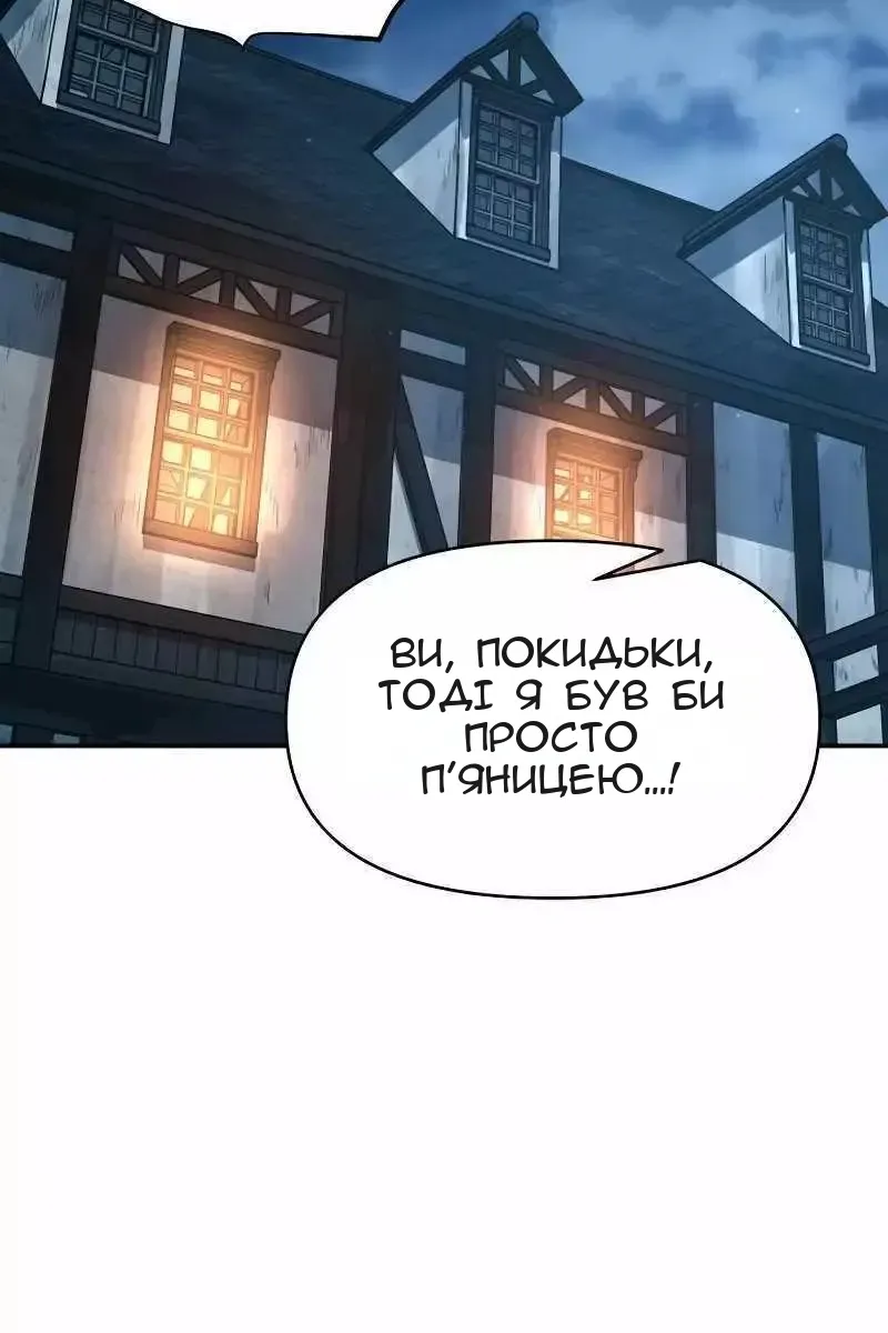 Сторінка 53