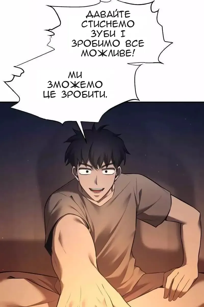 Сторінка 55