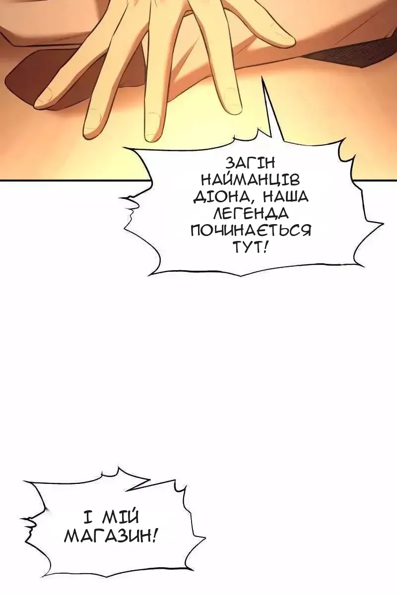 Сторінка 56