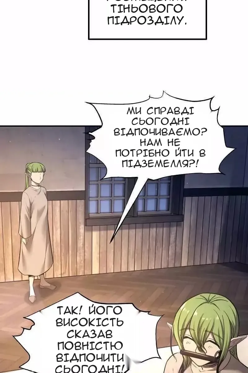 Сторінка 60