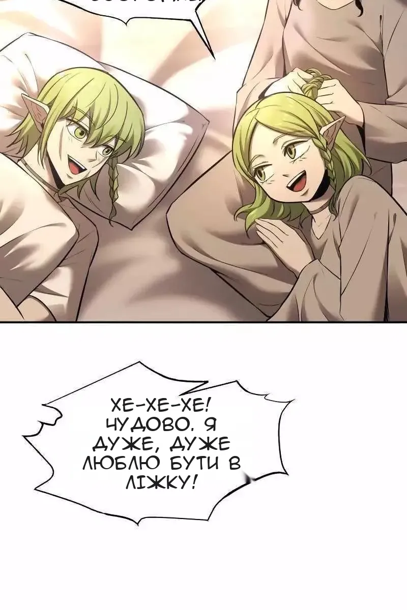 Сторінка 61