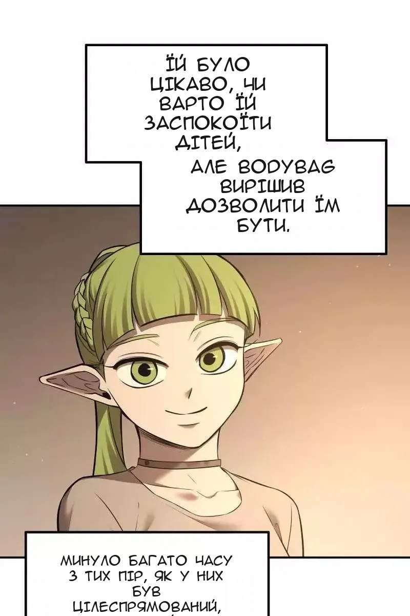 Сторінка 62
