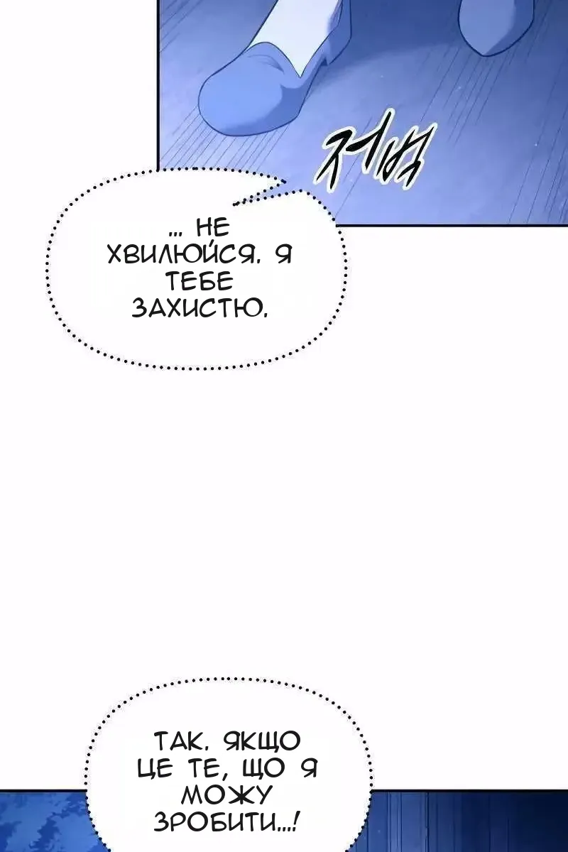 Сторінка 66