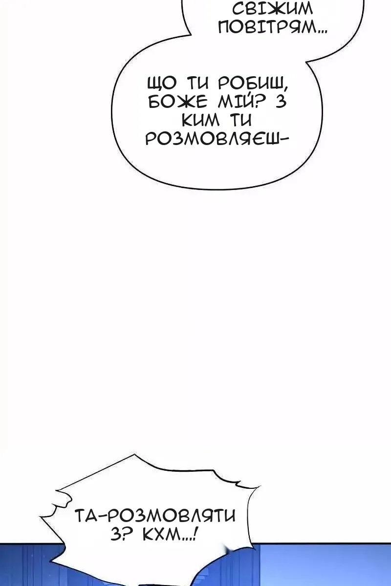 Сторінка 69