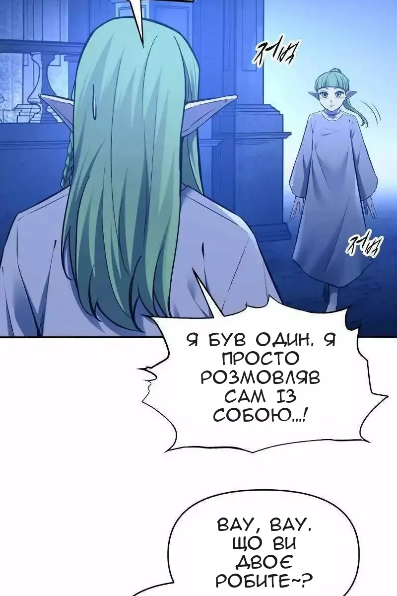 Сторінка 70