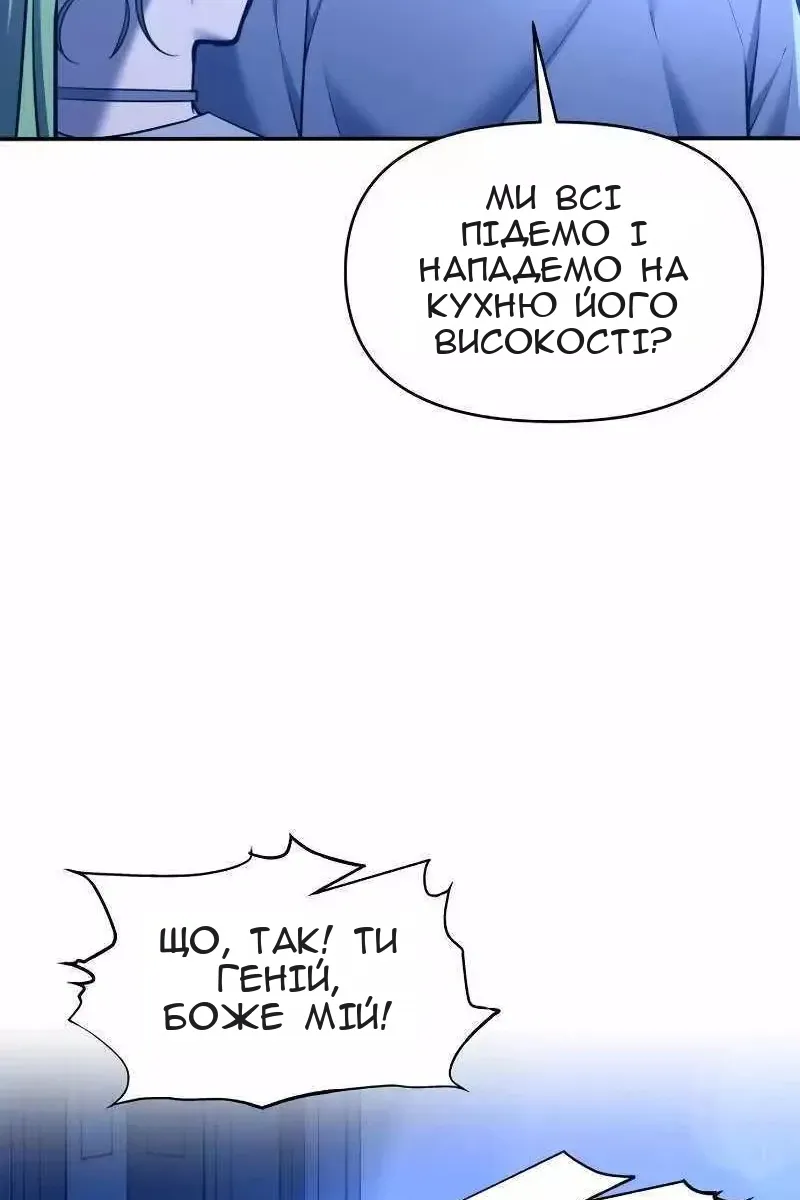 Сторінка 73