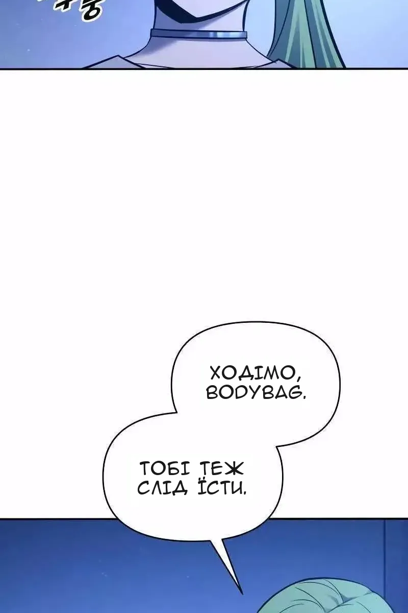 Сторінка 76